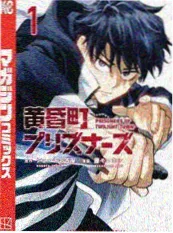 纸上的海 漫画同人封面