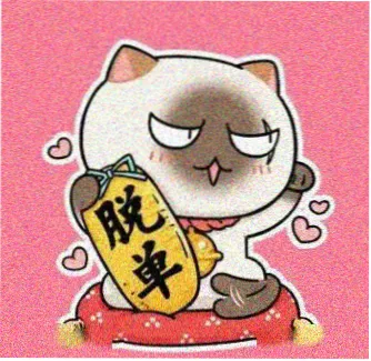 书友 三页书 的头像